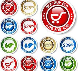 銷售標(biāo)簽設(shè)計(jì)圖片