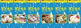 特價(jià)標(biāo)簽圖片