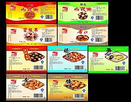 食品標簽圖片