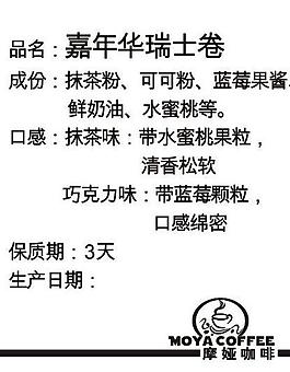 產品成份標簽圖片