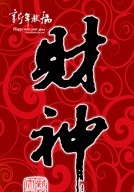 黃色小鴨(春聯(lián))-04.PSD分層檔案