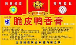 鸭香膏标签图片
