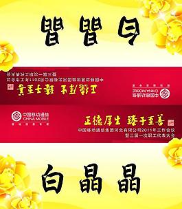 桌签 标签图片