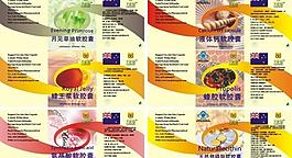 不干膠標簽圖片