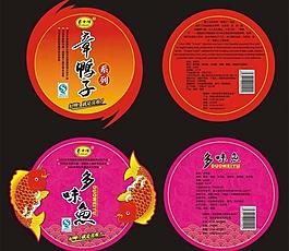 食品圓形標簽圖片