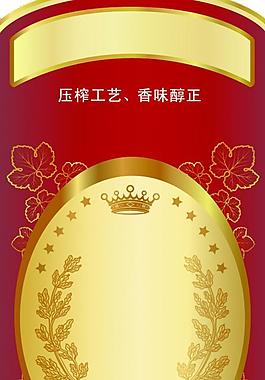 香油豎瓶標(biāo)簽圖片