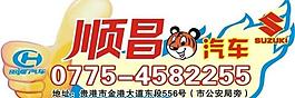 昌河汽車標(biāo)簽圖片