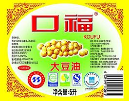 口福油標簽圖片
