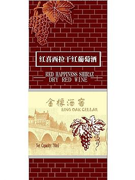 红酒标签图片