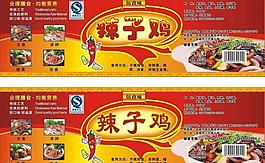 辣子鸡标签图片