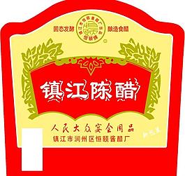 镇江陈醋标签图片