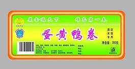 食品包裝標(biāo)簽圖片