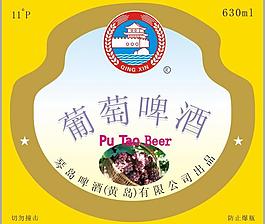 葡萄啤酒標(biāo)簽圖片