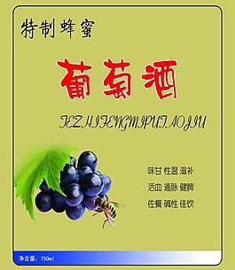 葡萄酒標(biāo)簽圖片