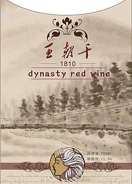 紅葡萄酒標(biāo)簽圖片