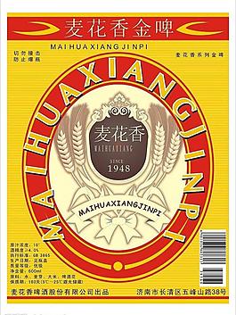 啤酒標(biāo)簽圖片