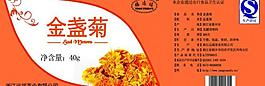 金盞菊 罐裝標簽圖片