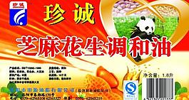 不干膠標簽圖片