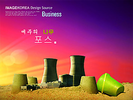 企業文化PSD素材凝聚力量