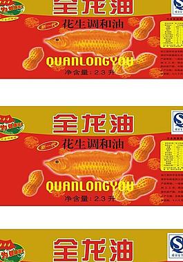 食用油标签图片