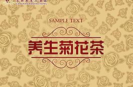 商品标签 标示牌图片