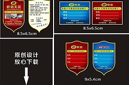 動(dòng)感時(shí)尚標(biāo)簽圖片