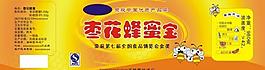 不干膠蜂蜜標(biāo)簽圖片