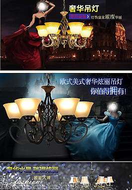 淘寶海報(bào)