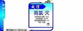 農(nóng)藥標簽設計圖片