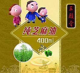芝麻油標簽圖片