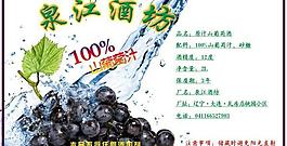 葡萄酒標(biāo)簽圖片