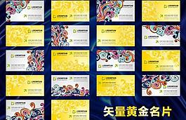 名片圖片