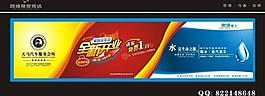 矿泉水标签图片