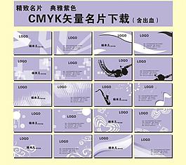 名片圖片