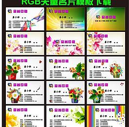 名片圖片