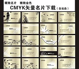 名片圖片