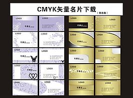 名片圖片