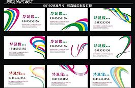 名片圖片