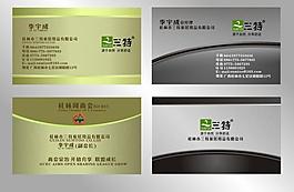 名片圖片