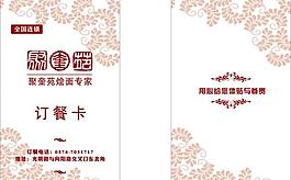 名片圖片