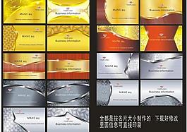 名片图片