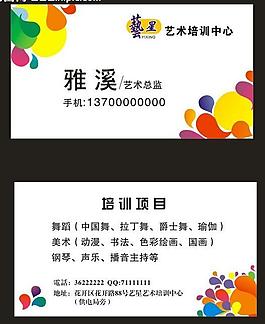 名片圖片
