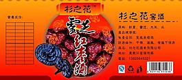 酒標貼 酒標簽圖片