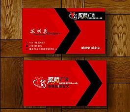 名片圖片