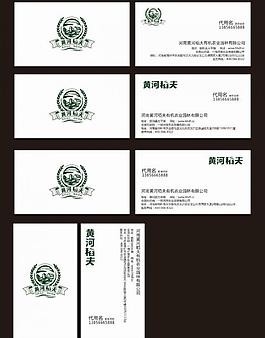 名片圖片