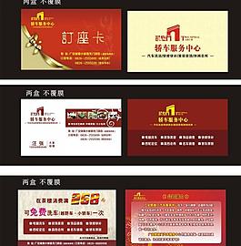 名片圖片