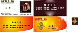 名片圖片