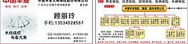 名片圖片