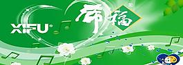 標(biāo)簽 垃圾 垃圾袋圖片