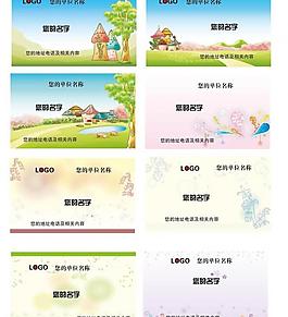 名片图片